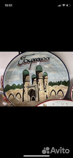 Ляган узбекский