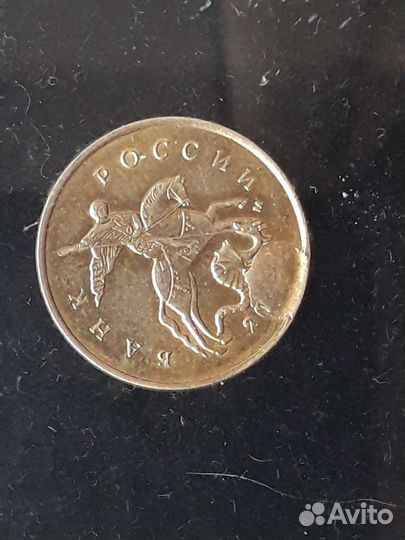 Монета 10 коп,брак,год не известно