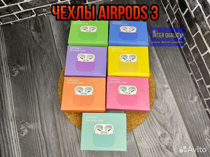 Чехол для AirPods 2/3/Pro 2