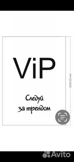 Продавец консультант в магазин одежды