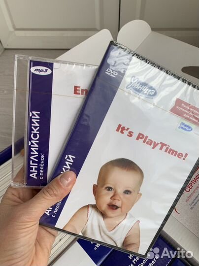 Умница. Английкий с пеленок