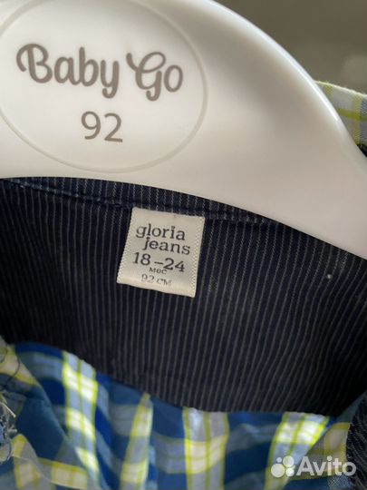 Рубашки комплектом на 1-2 года