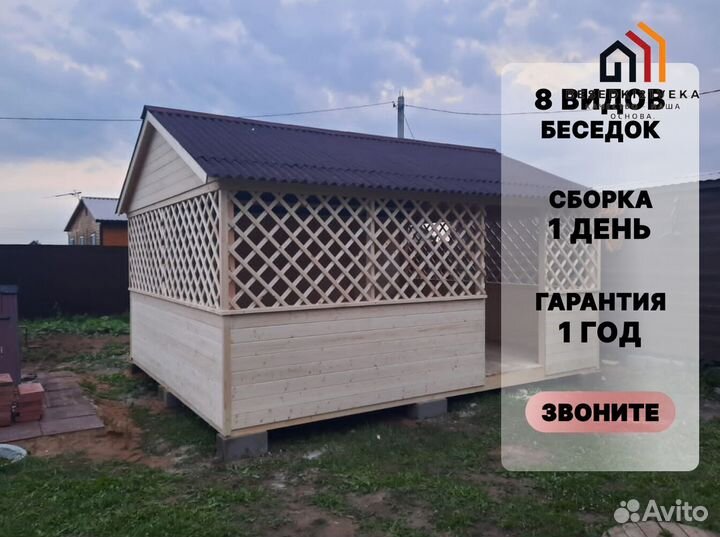 Беседка с мебелью