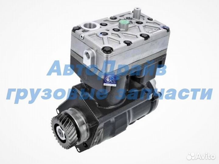 Компрессор Аксор Axor двухцилиндровый с шестерней