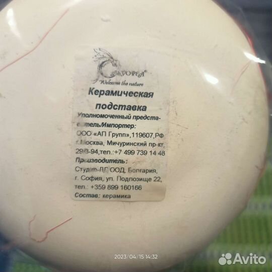 Ароматизированные свечи