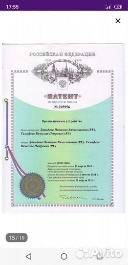 Маска для сна с микросферами Aldevi