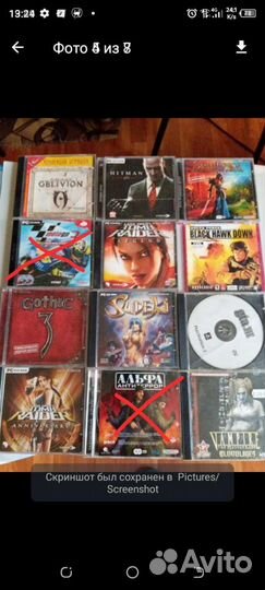 Компьютерные игры