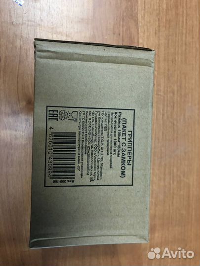 Пакеты с замком, зип пакеты, пакеты ZIP-lock