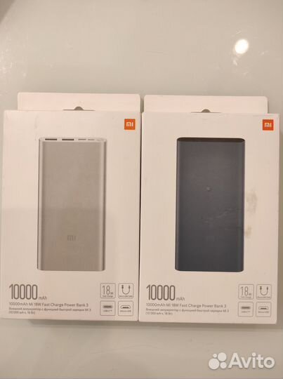Powerbank Mi 3