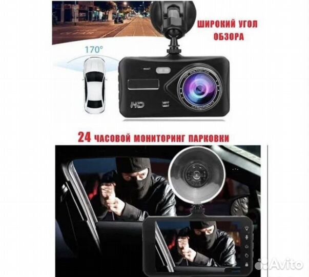 Видеорегистратор Full HD + камера заднего вида