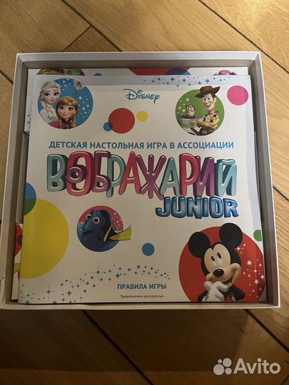 Настольная игра Воображарий Junior