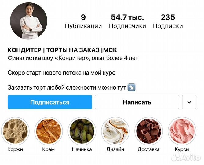 Таргетолог, SMM-специалист, удаленно