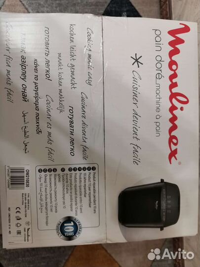 Хлебопечь Moulinex OW210830