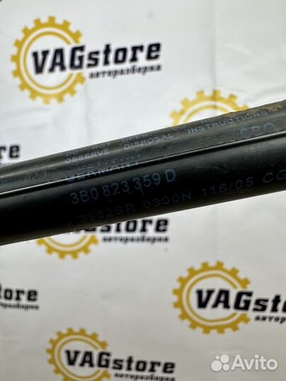 Газовый упор капота Volkswagen Passat B5 2004