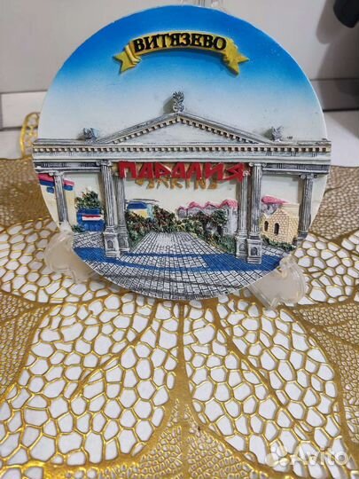 Тарелка декоративная