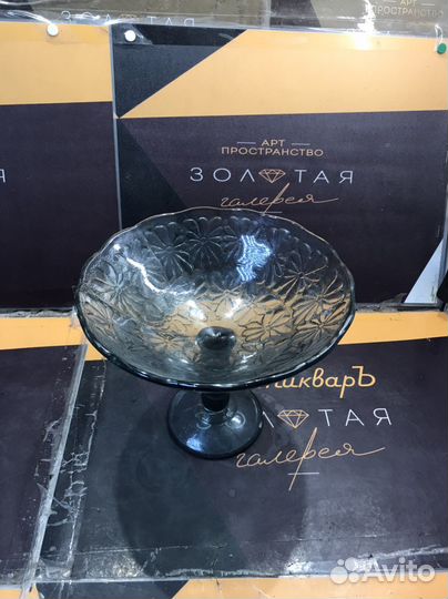 Ваза для фруктов СССР стекло