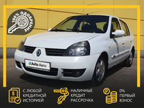 Renault Symbol 1.4 MT, 2008, 166 500 км, с пробегом, цена 375 000 руб.