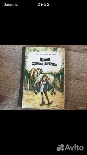 Детектив, приключения