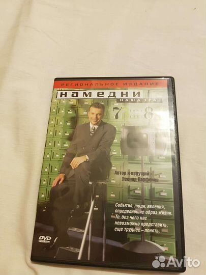 Dvd диски коллекции лицензия