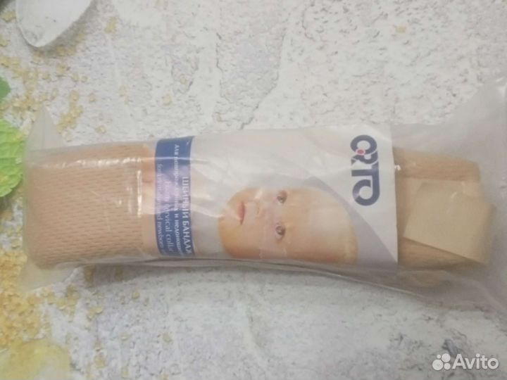 Шина шанца для новорожденных