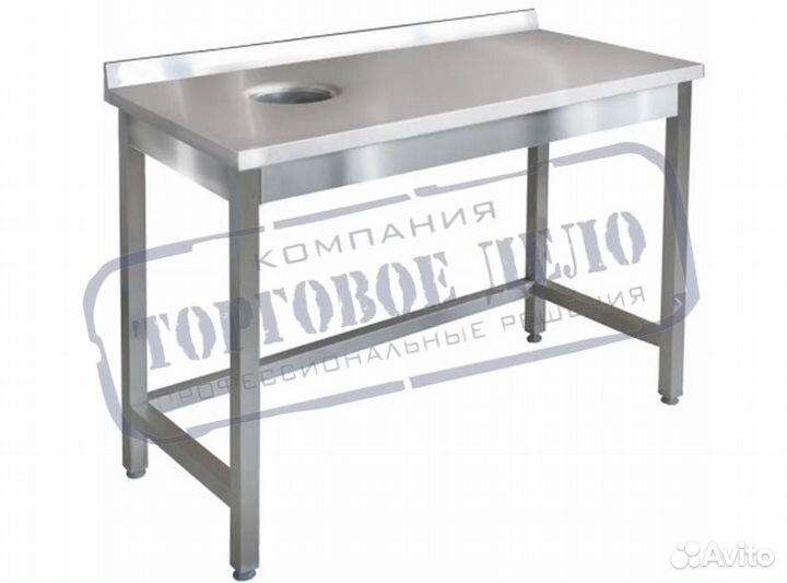 Стол для сбора отходов