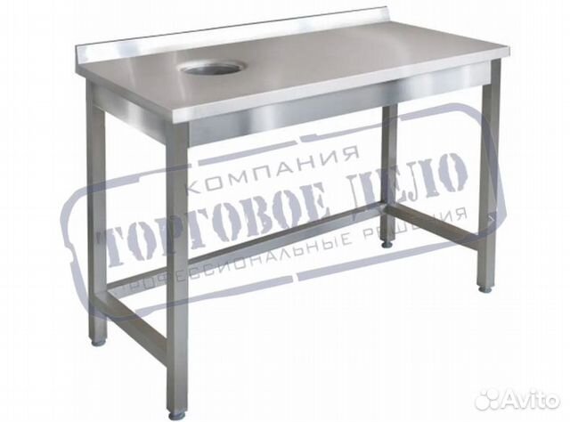 Стол для сбора отходов