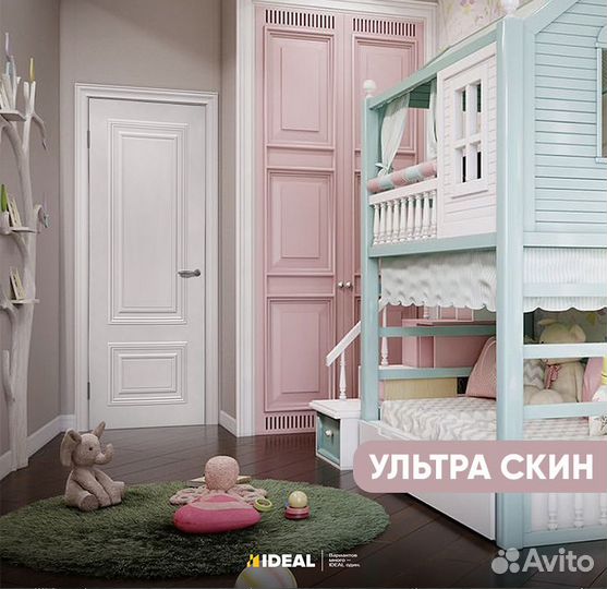 Двери межкомнатные