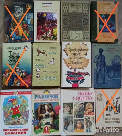 Детские книги