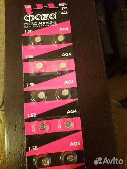 Батарейки для часов