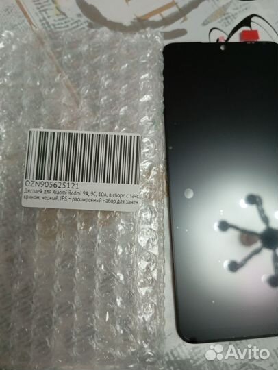 Дисплей для Xiaomi Redmi 9A, 9C, 10A с тачскрином