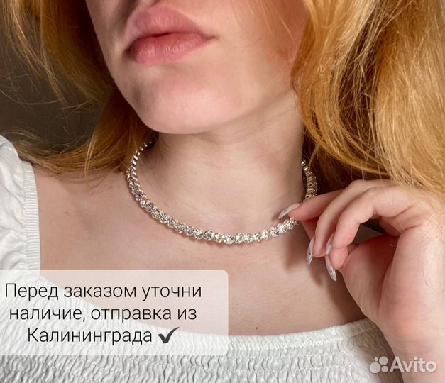 Колье браслет и серьги со стразами мерцающие