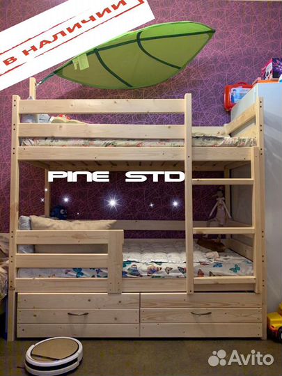 Двухъярусная кровать Jeni