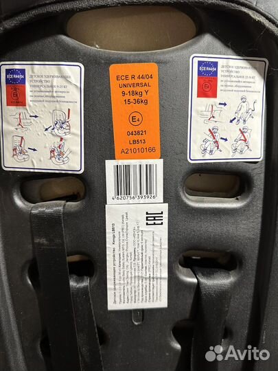 Автокресло детское kenga