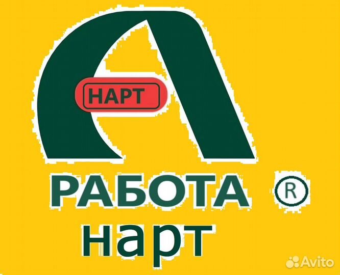 Резчик на пилу по мета в г.Воскресенск,Калугу