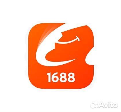 Байер Китай посредник Taobao Poizon 1688