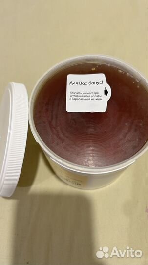 Паста для шугаринга плотная