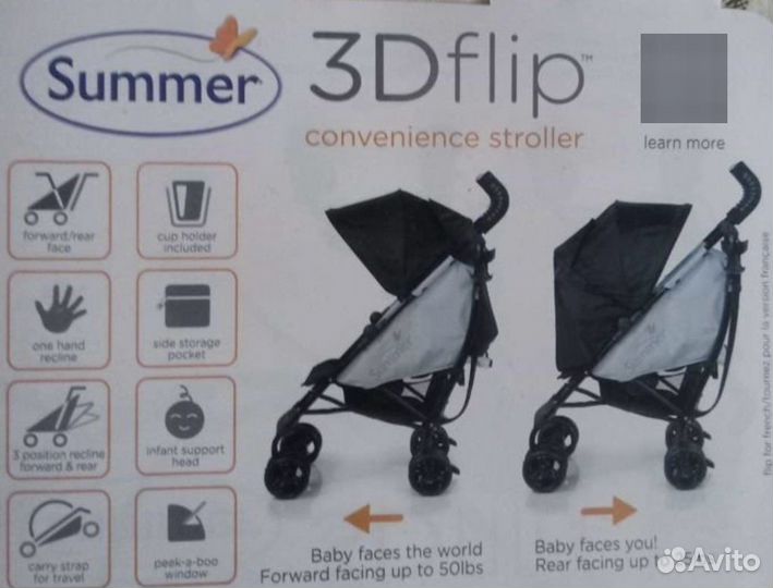 Коляска-трость Summer Infant 3D Flip