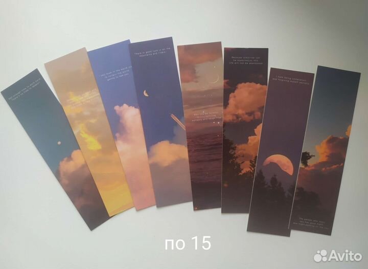 Закладки для книг