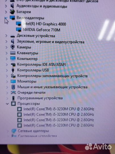 Мощный Packard Bell i5,gf710m,8gb,ssd гарантия