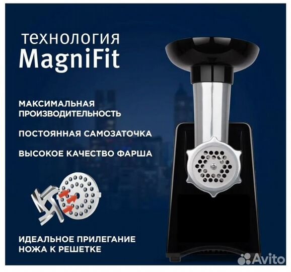 Мясорубка Vitek VT-3644, Новый, гарантия