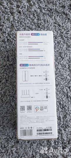 Роутер Xiaomi AX 1800