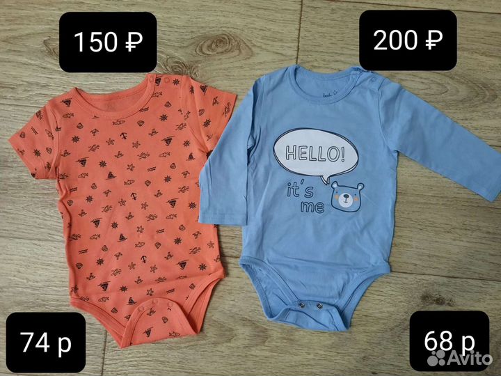 Одежда Н&М для мальчика