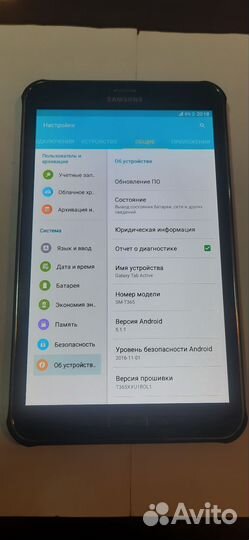 Планшет Sumsung Galaxy Tab Active 8.0