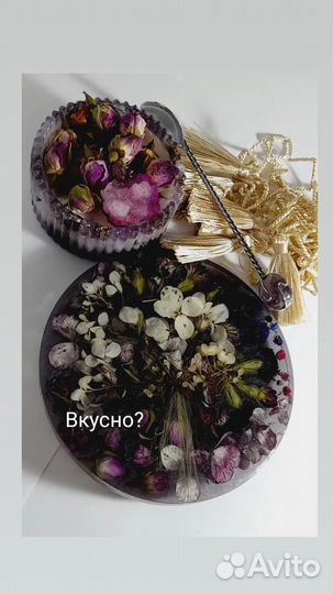 Сервировочная доска