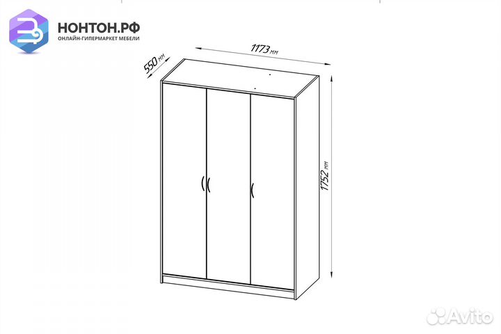 Шкаф трехстворчатый Орион дуб сонома