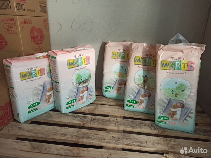 Подгузники-трусики Marti