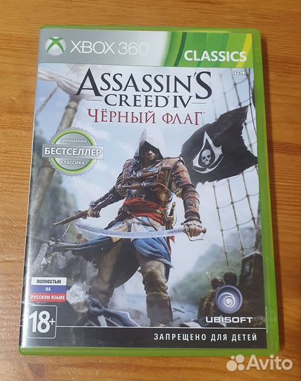 Диск для Xbox 360 Assassin's creed IV (лицензия)
