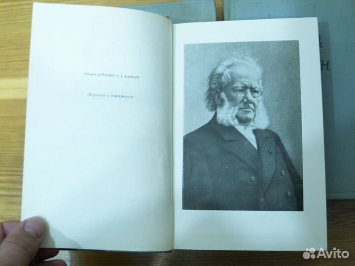 Генрик ибсен Собрание сочинений в 4 томах