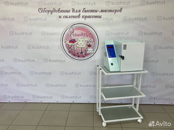 Сухожар гп-10