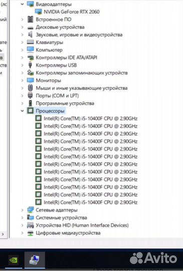Процессор intel core i5 10400